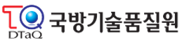 국방기술품질원